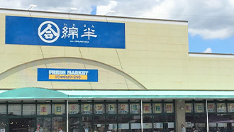 イメージ画像　綿半フレッシュマーケット清須店