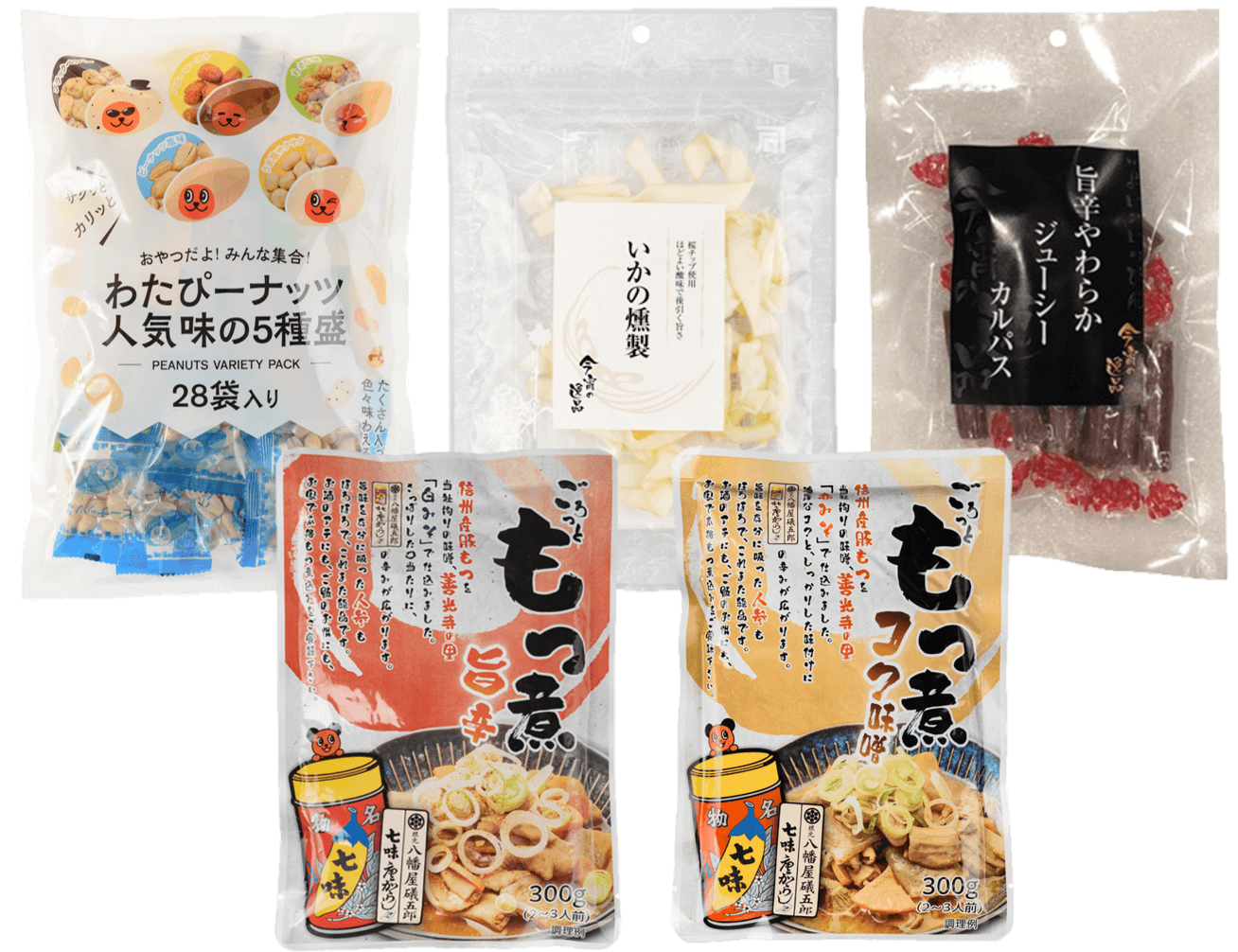 おつまみセット