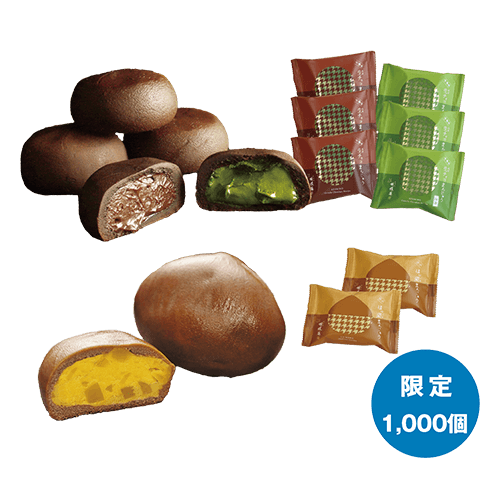 「あづみの茶胡蝶庵」生チョコまんじゅう＆ほっ栗まんじゅうセット