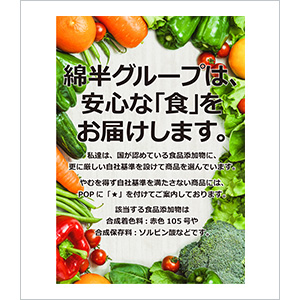 イメージ画像