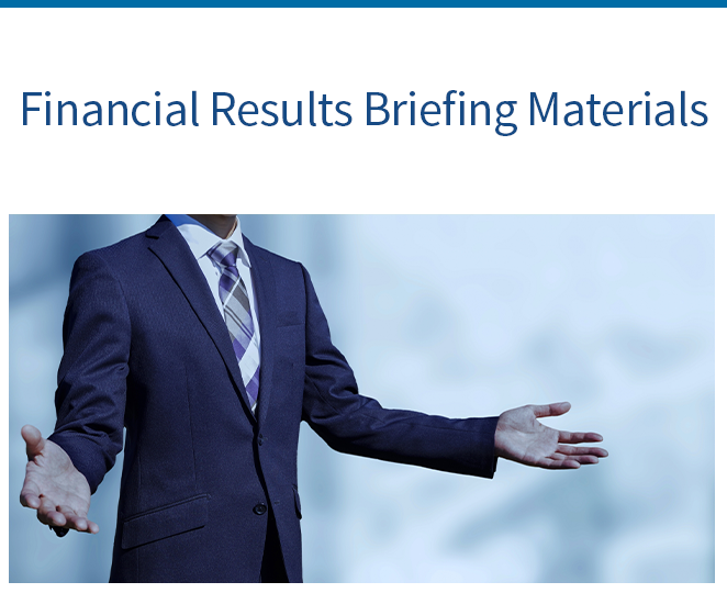 Financial Results Briefing Materials